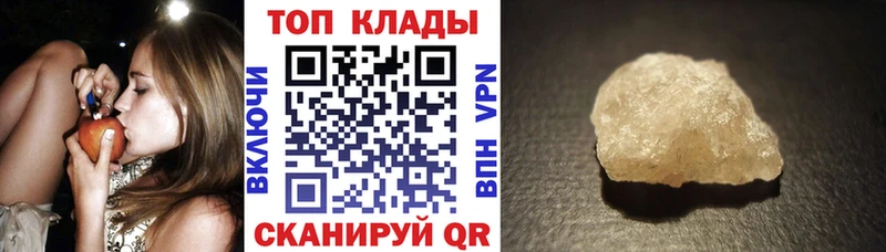 Как найти закладки Чита ГАШИШ  COCAIN  Меф  Марихуана 