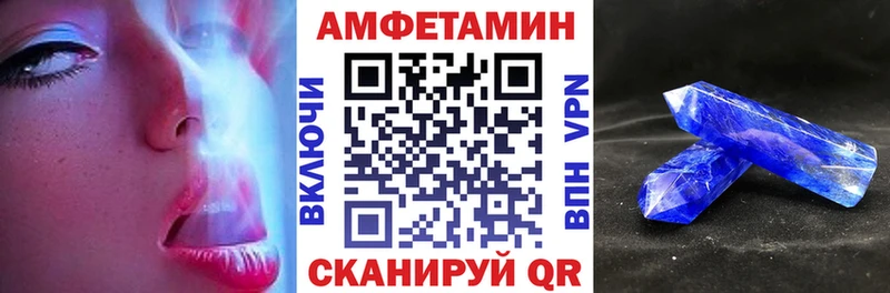 как найти наркотики  Чита  АМФ Premium 