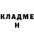 COCAIN FishScale Hihsnsz Tyshchenko