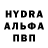 Первитин пудра Salim Laachiri