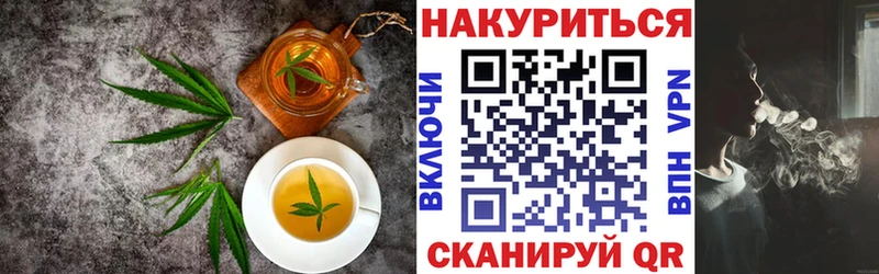 Еда ТГК марихуана  Чита 