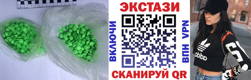 MEGA ТОР  цена   Чита  Экстази 250 мг 