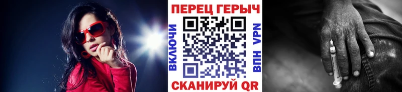 ГЕРОИН хмурый  закладки  Чита 