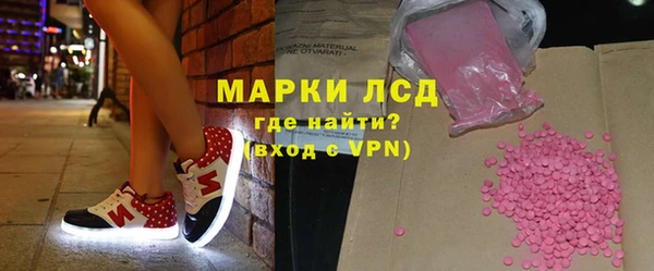 стафф Магас