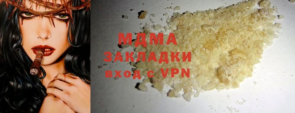 стафф Магас