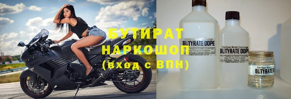 стафф Магас