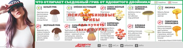 стафф Магас