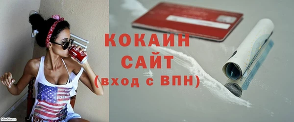 стафф Магас