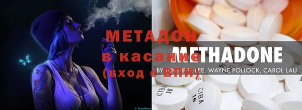 стафф Магас