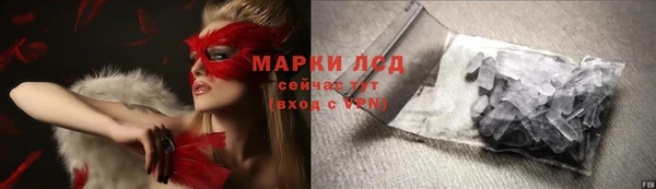 стафф Магас