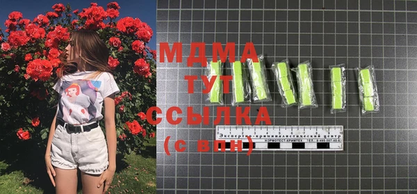скорость Магадан