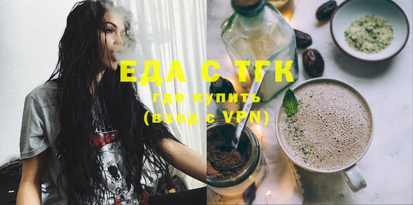 стафф Магас