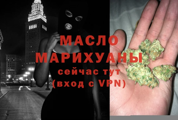 стафф Магас