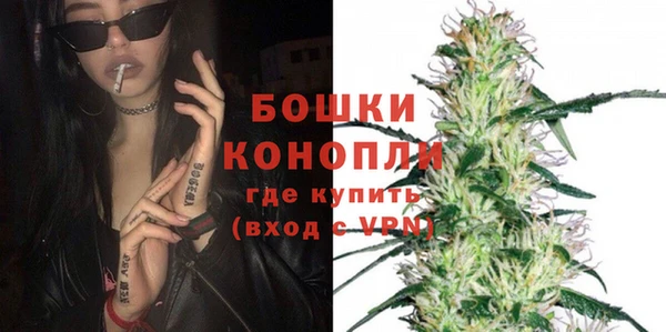 стафф Магас