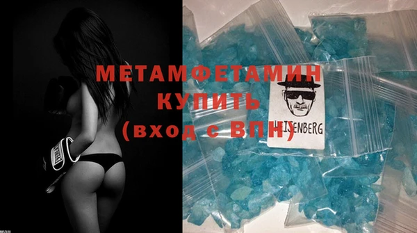 стафф Магас