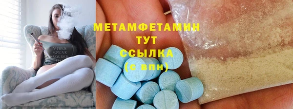 скорость Магадан