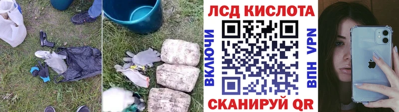 что такое наркотик  мега как войти  ЛСД экстази кислота  Чита 
