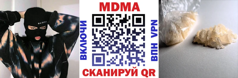 MDMA кристаллы  Чита 