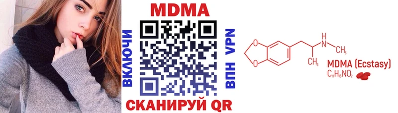 MDMA crystal Чита
