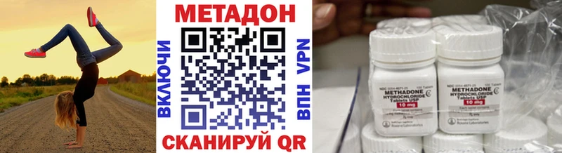 Метадон мёд  Чита 