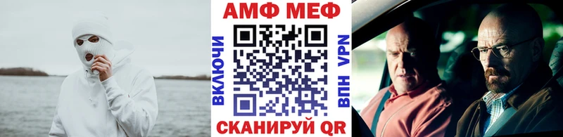 Первитин винт  цены наркотик  Чита 