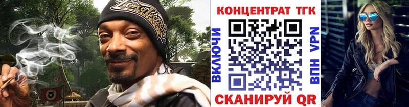 ТГК вейп с тгк  где можно купить   Чита 