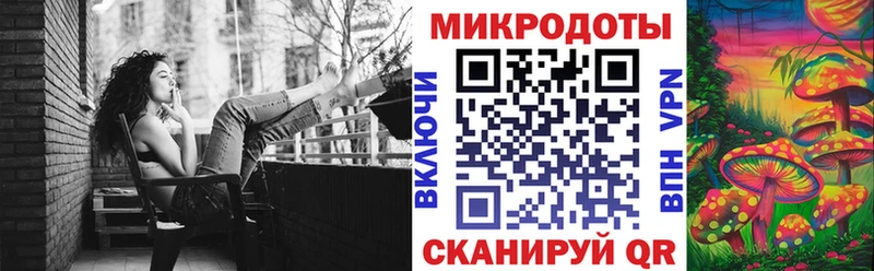 Псилоцибиновые грибы ЛСД  где можно купить наркотик  Чита 